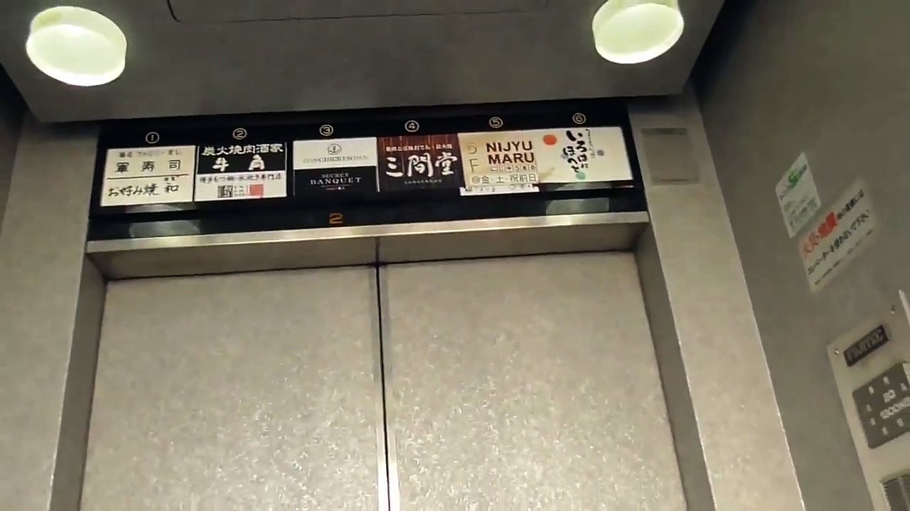 フジテックエレベーター ノジマ大和店