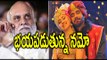 Anushka Shetty & Nagarjuna gets Fear About  - Filmibeat Telugu