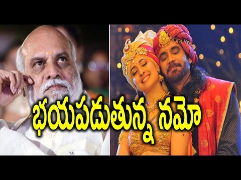 Anushka Shetty & Nagarjuna gets Fear About - Filmibeat Telugu