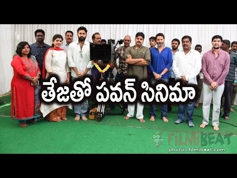 Sai Dharam Tej and Pawan Kalyan Work Together : Officially Confirmed - Filmibeat Telugu