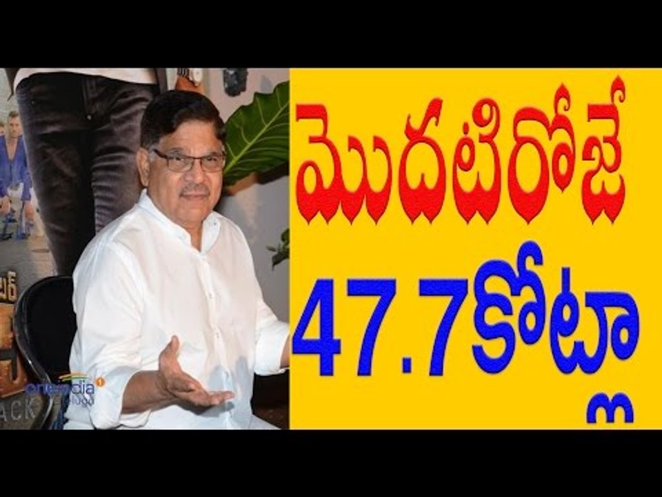 Shocking and Unexpected : Chiranjeevi's Khaidi no 150 First Day Collections - Filmibeat Telugu