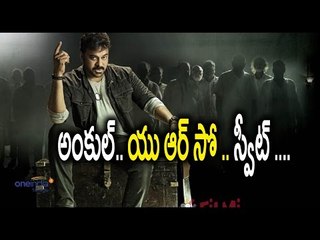 Chiranjeevi's Voice Over For Star Hero Movies : Sweetest Person - Filmibeat Telugu