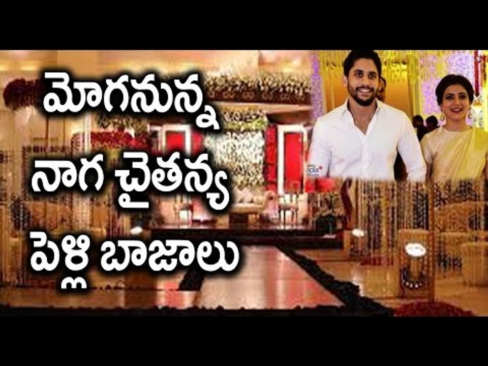 Akhil - Shriya Wedding Called Off But Wedding Set Ready For Sam & Chaitu!  - Filmibeat Telugu
