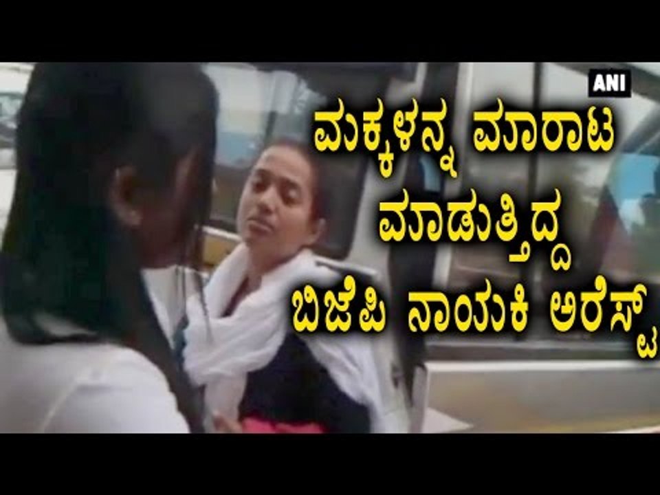 BJP Women Wing Leader, Juhi Chowdary Is Arrested In Child Trafficking Case  | Oneindia Kannada