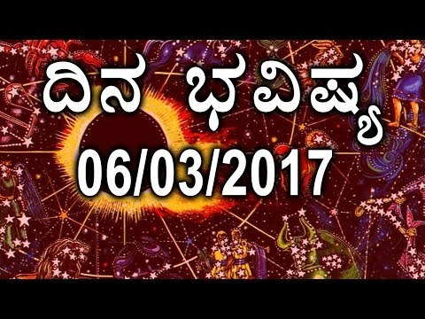 Daily Astrology 06/03//2017: Future Predictions for 12 Zodiac Signs | Oneindia Kannada