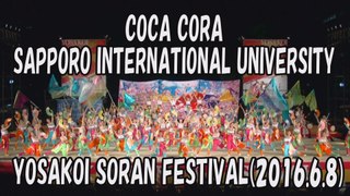 【YOSAKOI SORAN DANCE】COCA CORA SAPPORO INTERNATIONAL UNIVERSITY 2016.6.8 YOSAKOI SORAN FESTIVAL