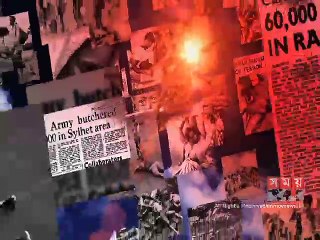 গণহত্যা দিবস রাষ্ট্রীয় স্বীকৃতি পেলেও এখনো বাকি আন্তর্জাতিক স্বীকৃতি অর্জন
