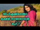 SFI Against Lakshmi Nair | Oneindia Malayalam