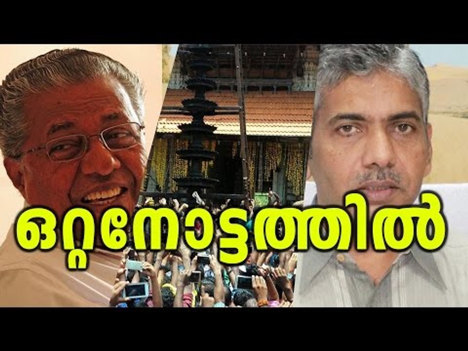 TOP 5 TODAY | Oneindia Malayalam