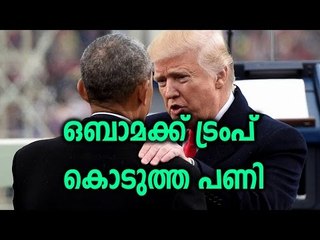 Trump, in Oval Office, Signs First Order on Obamacare - Oneindia Malayalam