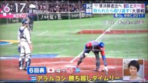 WBC　2次ラウンド　　日本 vs キューバ　　佐々木主浩 解説　　　　170315