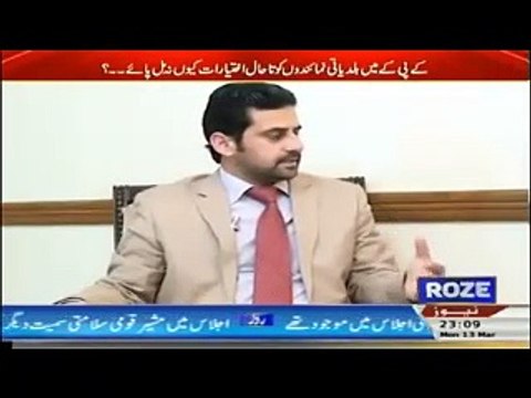 Jamaat e Islami is a Theoratical Party and a Worker Party,Siraj ul Haq-Roze Ki Tehqeeq