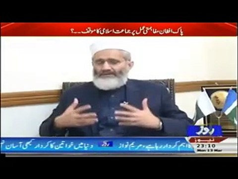 I am Proud of myself Being Ameer of a Political and Religious Party,Siraj ul Haq-Roze Ki Tehqeeq