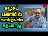 Sathyaraj Press Meet in Muthukumar Veeravanakka Naal  - Oneindia Tamil