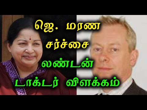 London Dr.Richard clarify about Jayalalitha's treatment-Oneindia Tamil