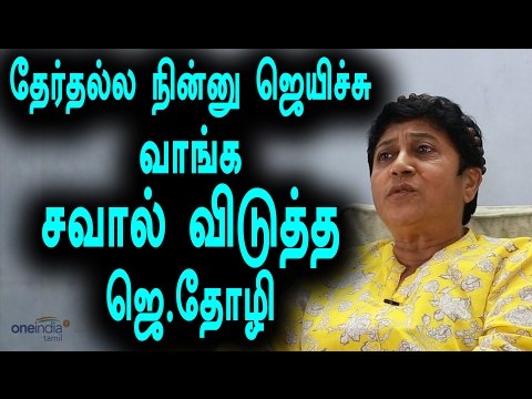 சசிகலாவுக்கு கீதா சவால்| Jayalaitha friend Geetha challenges Sasikala- Oneindia Tamil