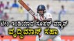 India vs Australia: Cricketers Reacts On Wriddhiman Saha's Stunning Catch  | Oneindia Kannada