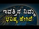 Daily Astrology 25/02//2017: Future Predictions For 12 Zodiac Signs | Oneindia Kannada