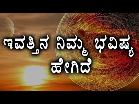 Daily Astrology 27/02//2017: Future Predictions For 12 Zodiac Signs | Oneindia Kannada