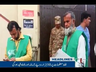 NewsONE Headlines 11AM | 15-March-2017
