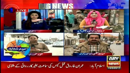 Sixth Population Census begins in Pakistan