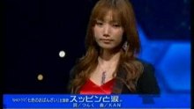 Maki Goto
