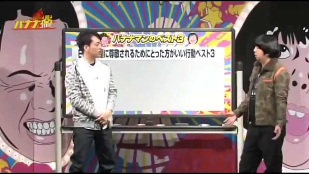 バナナマン　日村が後輩に尊敬されるためにとった方がいい行動（前篇）