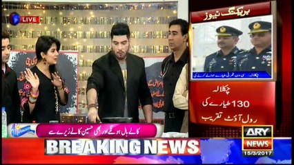 The Morning Show 15th March 2017