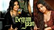 Vidya Balan REACTS On Mouthing Abusive Words And Bold Role In Begum Jaan  Trailer Launch