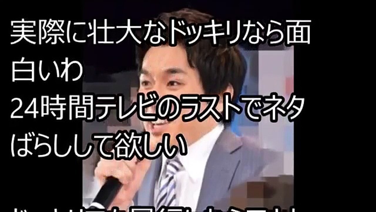 高畑裕太 金スマまとめ