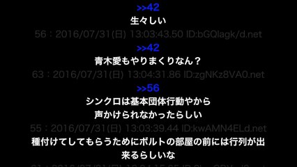 【衝撃的】ｵﾘﾝﾋﾟｯｸ選手村での､夜の営みがヤバイｗｗｗｗｗ 出典 .