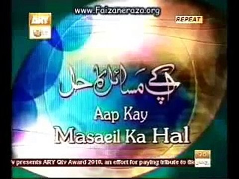 Aap k masail ka hal 2010 Khareed o farokht.....By Mufti Abubaker Siddique