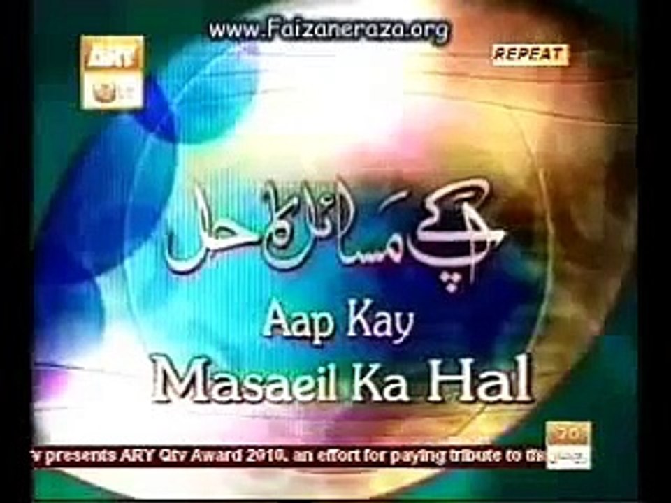 Aap k masail ka hal  2010 Khareed o farokht.....By Mufti Abubaker Siddique