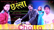 छल्ला      Chhalla      New Haryanvi Song      Sonu Sharma  u0026 Ruchika Jangir    Mor Music