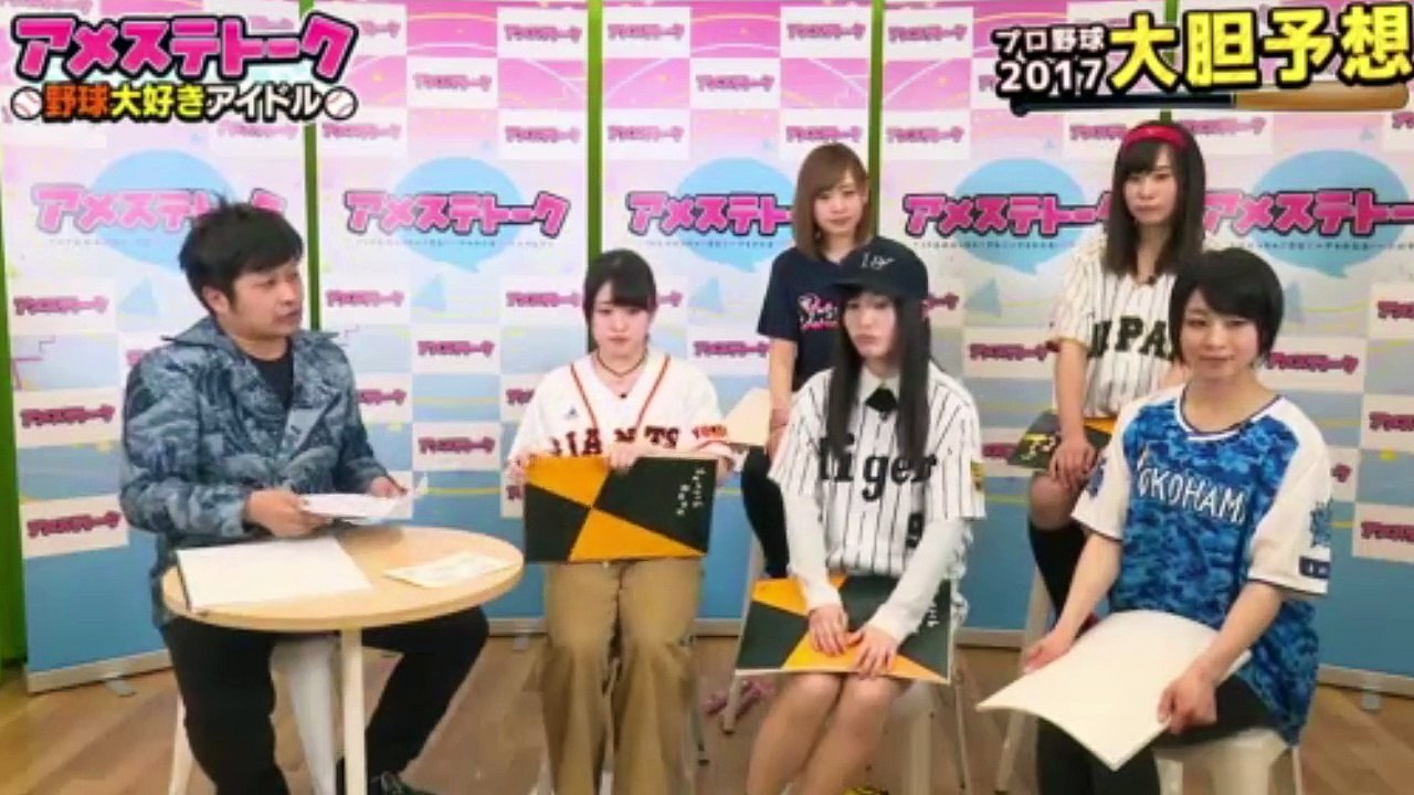 広瀬彩海さん 結婚の条件170315