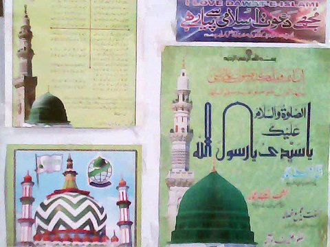 Tilawat (Ghazi Mumtaz Hussain Qadri Shaheed R.A.)