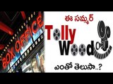 Tollywood Summer Collections : 700 crore - Filmibeat Telugu