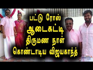 Vijayakanth celebrated 27th wedding anniversary- Oneindia Tamil