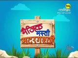 Bablu dablu बब्लू डब्लू Gaye Rassi Par Chalne Hindi cartoon 2017 new part 1