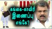 Budget 2017: G.K.Vasan, National river linking project is missing - Oneindia Tamil