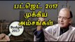 Budget 2017: Effects Of Budget On Common Man - Oneindia Tamil