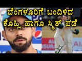 India and Australia cricket Teams Arrived In Bengaluru  | Oneindia Kannada
