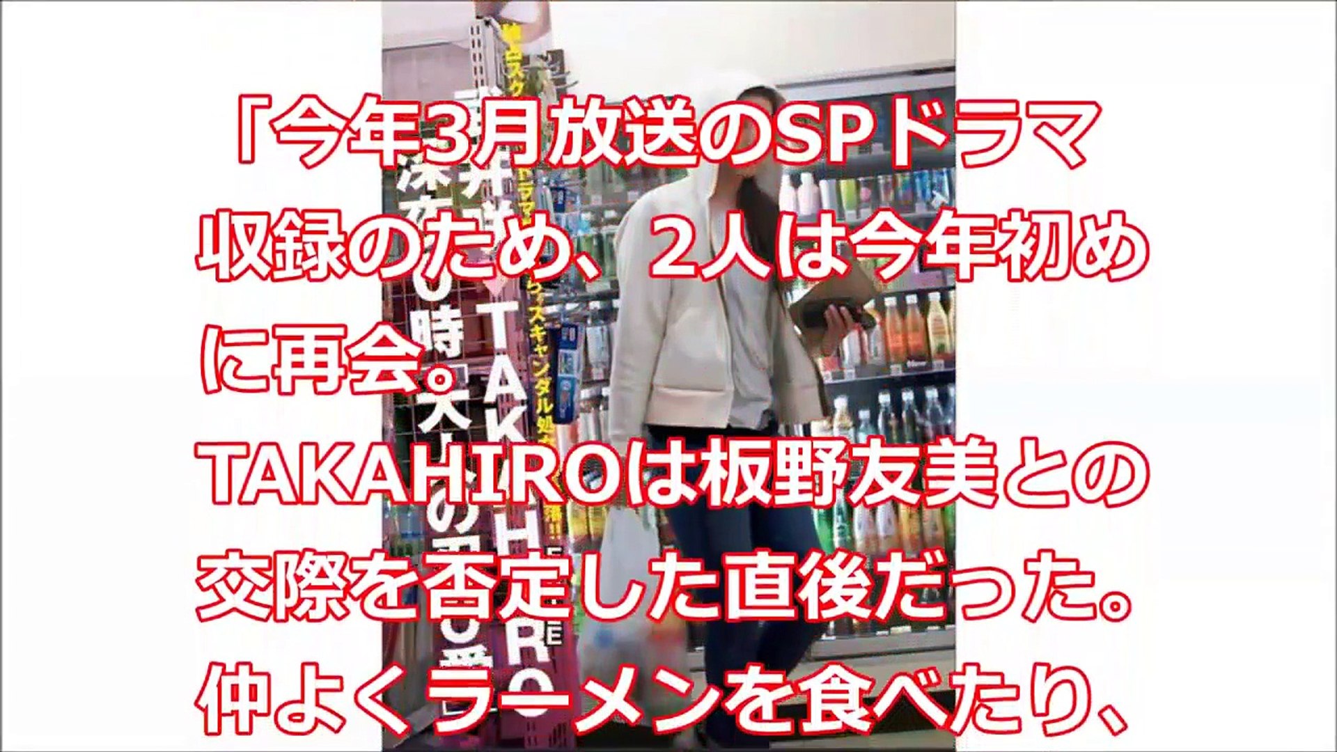 武井咲 指毛 ドラマ キスシーン ｃｍ モニタリング 歌 せいせいするほど愛してる 指輪 写真 松坂桃李 野村周平 Video Dailymotion