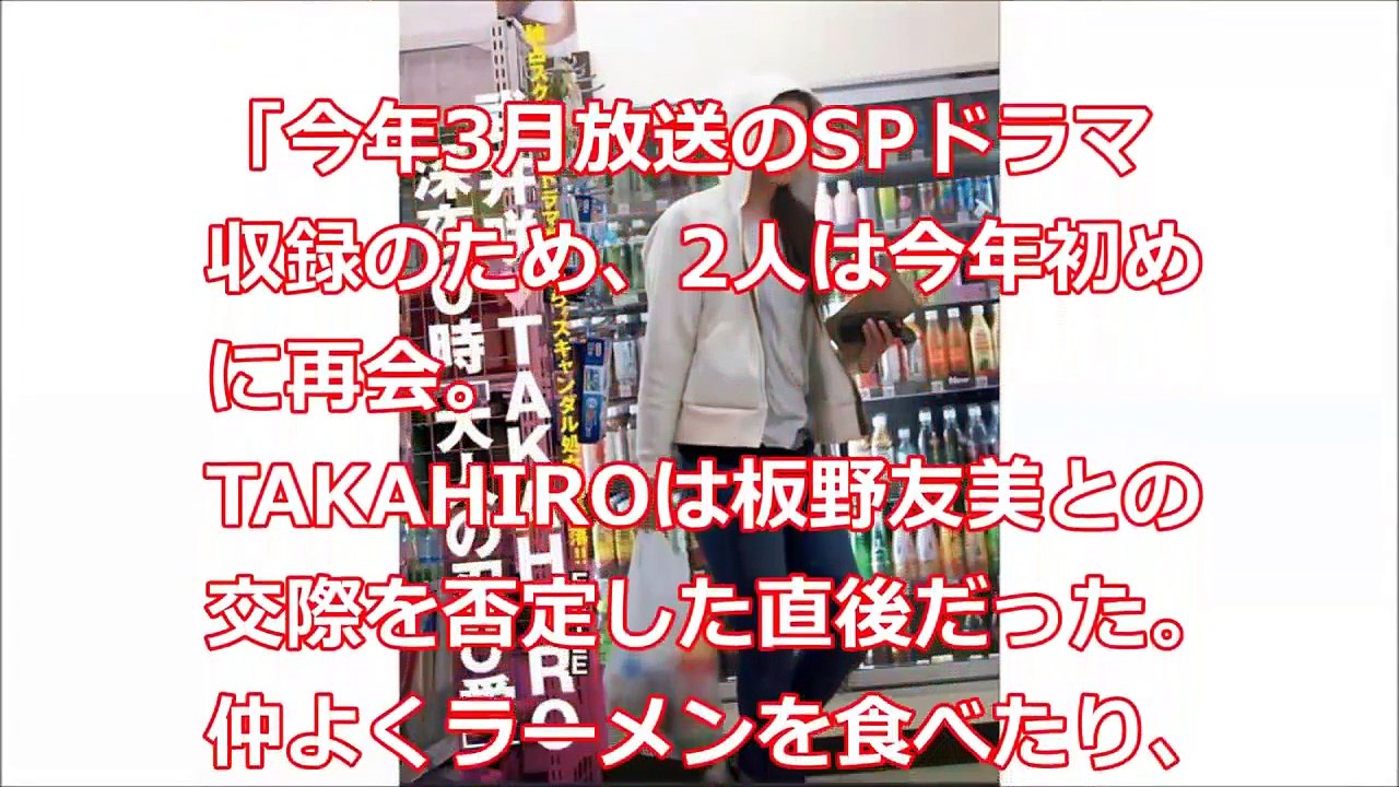 武井咲 指毛　ドラマ　キスシーン　ｃｍ　モニタリング　歌　せいせいするほど愛してる　指輪 写真　松坂桃李　野村周平