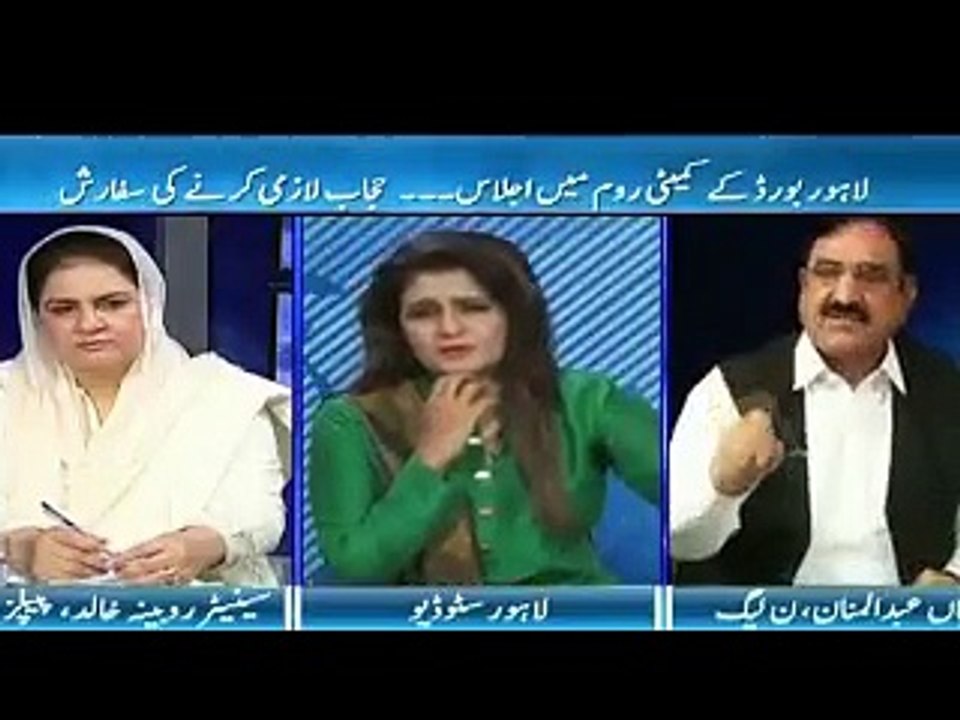 pml n miniter fight with anchor