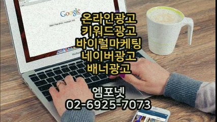 #01044655589 #카카오톡m44ad #바이럴광고 #인스타그램광고 (16)