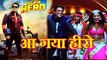 Uncut Aa Gaya Hero Trailer Launch _ Govinda _ Govinda In AaGaya Hero _ Bollywood Insights