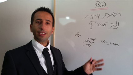 למי פונים כאשר עוברים תאונת דרכים