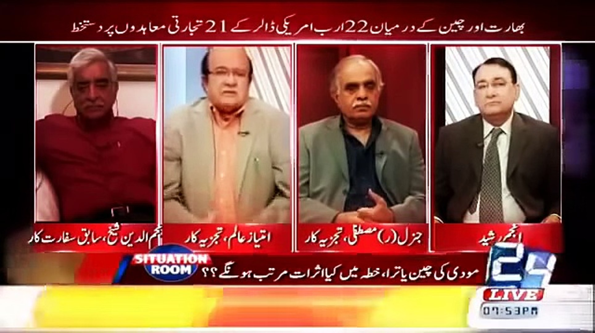 India is better than China  Pakistan news