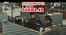 마권판매사이트 【 SunMa점KR】 토경마